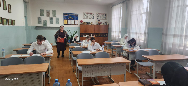 Итоговое Сочинение ИС-11.